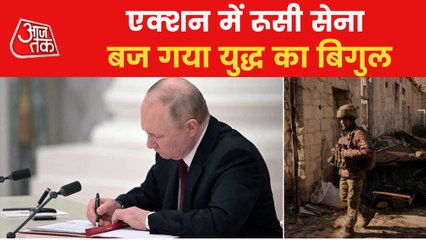 Russia has declared Luhansk and Donetsk as independent