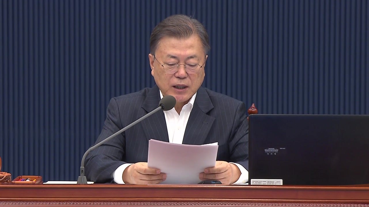 文 "이제 정부의 시간...최대한 신속하게 추경 집행" / YTN