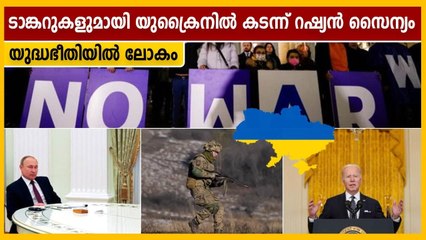 Russia has begun military operations in two provinces of Ukraine