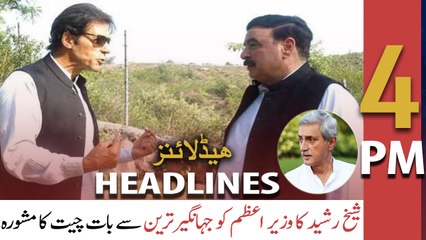 ARY News | Headlines | 4 PM | 22nd FEBRUARY 2022