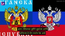 Ukraine-Russia Tensions:युक्रेनमधील दोन प्रांतांना स्वतंत्र देश म्हणून मान्यता, Putin यांनी विधेयकावर केली स्वाक्षरी, तणाव आणखी वाढला