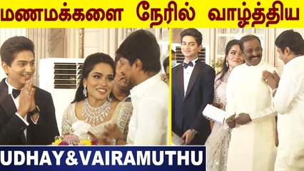 Udhaynidhi Stalin, Arya, Vairamuthu in GN Anbuchezhiyan Daughter Wedding Reception