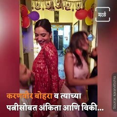 Watch: This Is How Marathi Celebrity Celebrates Valentines Day