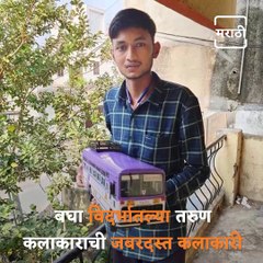 Watch: Akola Based Youngster Creates ST Bus Miniature