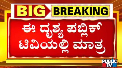 ಪಬ್ಲಿಕ್ ಟಿವಿಯಲ್ಲಿ ಆರೋಪಿಯ ಬಂಧನದ ದೃಶ್ಯ | Shivamogga Incident