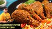 Chandigarh Stuffed Chicken Kebab | Stuffed Chicken Drumsticks | Chicken Kebab Recipe By Chef Prateek