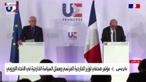 مؤتمر صحفي لوزير خارجية فرنسا وممثل السياسة الخارجية للاتحاد الأوروبي