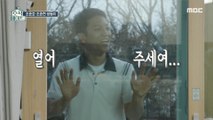 [HOT] Brothers fighting a childish fight., 호적메이트 220222