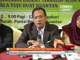 Hentikan perlombongan bauksit buat sementara waktu