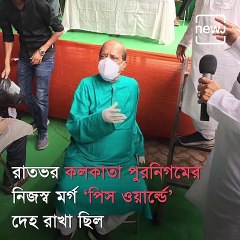 Veteran TMC leader Sadhan Pande Passes Away At 71