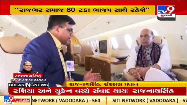 BJP will win same number of seats as won in 2017 in UP_ Union Minister, BJP leader Rajnath Singh