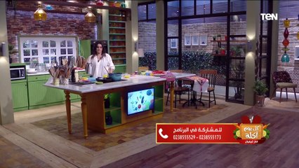 طريقة عمل ارز بالصلصه و السماق مع الشيف فيفيان