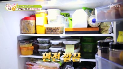 새벽 출근하는 아내의 진수성찬 내조♥ ft. 부러운 배기성 TV CHOSUN 220222 방송
