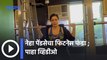 Neha Pendse Workout In Gym : नेहा पेंडसेने वर्कआउट करतानाचा व्हिडिओ केला शेअर | Sakal Media |
