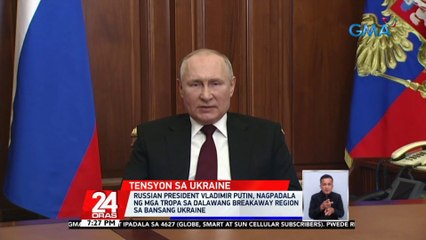 Russian President Vladimir Putin, nagpadala ng mga tropa sa 2 breakaway region sa bansang Ukraine | 24 Oras