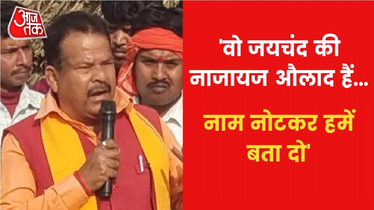 BJP MLA makes controversial statement on Muslims