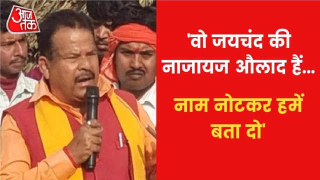 BJP MLA makes controversial statement on Muslims