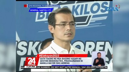 Mayor Moreno, hindi isinama ang ka-tandem na si Dr. Willie Ong sa Mindanao dahil tambalang Isko-Sara raw ang sinusuportahan ng pamilya Mangudadatu | 24 Oras