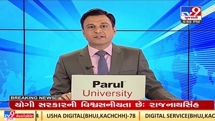 Massive fire breaks out in godown located in Limadi _Dahod _Gujarat _TV9GujaratiNews