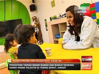 Ruang privasi dan selesa buat kaum ibu