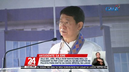 DILG Sec. Año, wala raw nakikitang mali sa paggamit ni PNP Chief Carlos sa helicopter ng pulisya para ihatid sa isang opisyal na lakad | 24 Oras