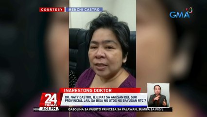 Dr. Naty Castro, ililipat sa Agusan Del Sur provincial jail sa bisa ng utos ng Bayugan RTC 7 | 24 Oras