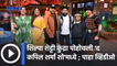 Shilpa Shetty : शिल्पा शेट्टी कुंद्रा पोहोचली 'द कपिल शर्मा शो'मध्ये | Sakal Media |