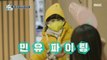 [HOT] Minyu is going on an errand alone., 호적메이트 220222