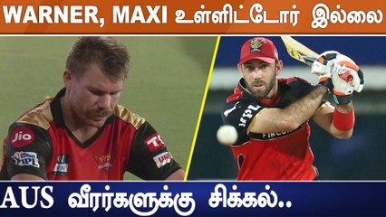 IPL 2022: Australia Players To Participate In The League From April 06 | Oneindia Tamil