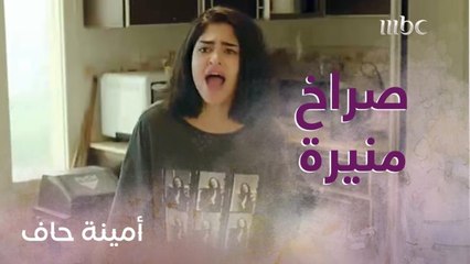 تصرفاتها مو طبيعية.. طفشت الخدامة وكسرت أغراض المطبخ!