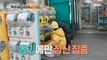 [HOT] Minyu stopped by a stationery store, 호적메이트 220222