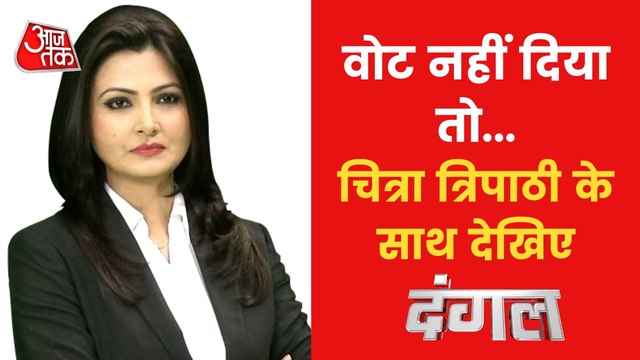 Dangal: Watch debate over controversial remarks amid polls