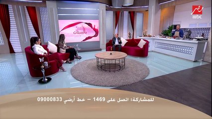 الشيف حسن ولميس وبثينة بيقروا أبراجهم مع الخبير رئيف رأفت