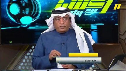 وليد الفراج يحتفل بفوز الهلال على النصر بطريقة الخلط
