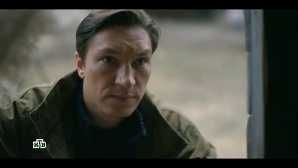 Золото - 2 сезон / 7 серия