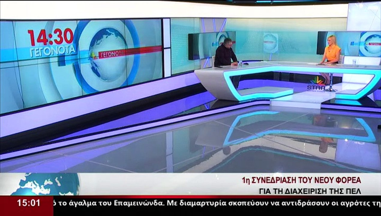 Ο Πρόεδρος Φορέα ΠΕΛ, Λ.Κωστόπουλος, στο δελτίο...