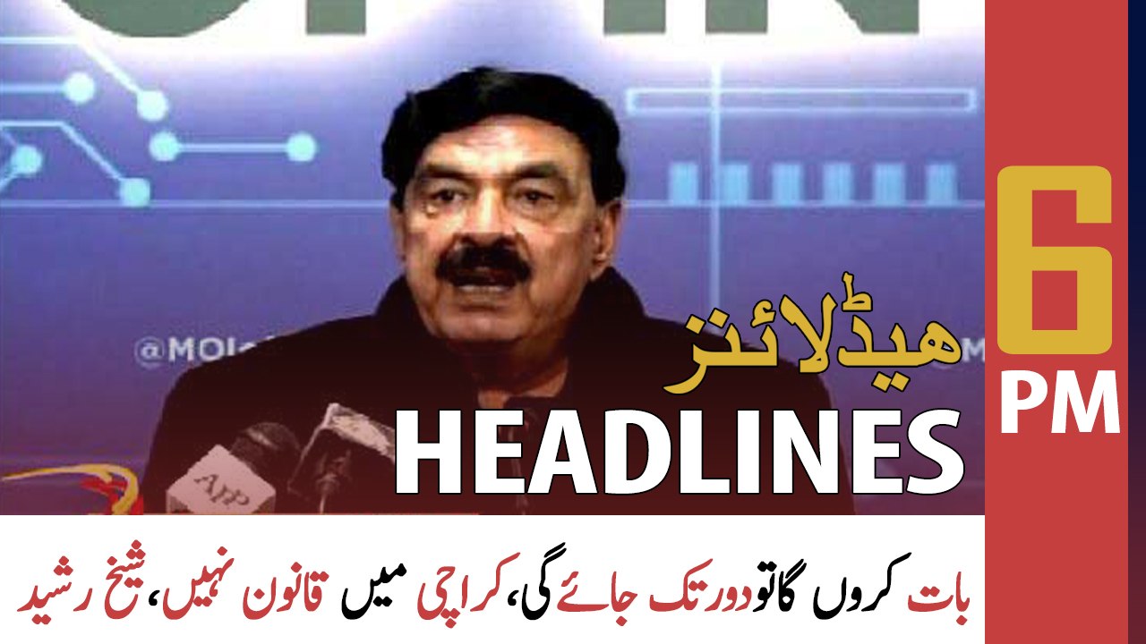 ARY News Prime Time Headlines | 6 PM | 22nd February 2022