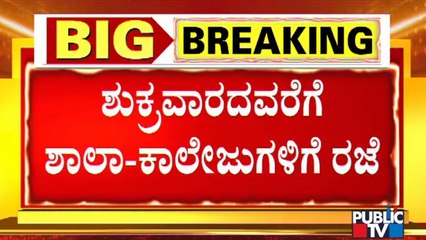 Section 144 To Continue In Shivamogga Till Friday 6 AM