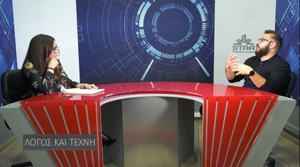 Λόγος και Τέχνη s2ep10 Αν. Ζερκούλης