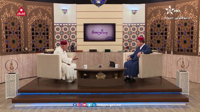 يسألونك - محور فقه المعاملات المالية