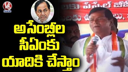 Congress Leader Chennareddy Extends Support to VRA's Dharna _ V6 News