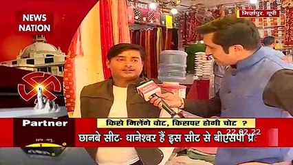 Purvanchal Mai Ka Ba: Mirzapur का सियासी रण, किसको मिलेगा सत्ता का समीकरण?
