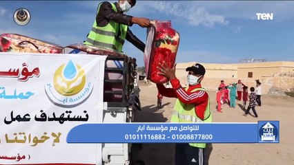 جهود مؤسسة "أبار" لتوصيل المياة إلى القرى الأكثر فقراً