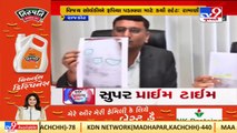 Rajkot man attempts suicide over land accusation by builder _Gujarat _TV9GujaratiNews
