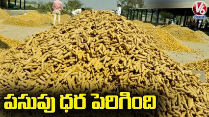 Farmers Were Happy For Rise Turmeric prices _ Nizamabad _ V6 News