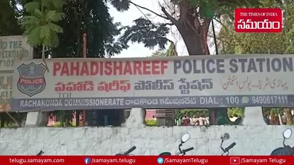 లారీ డ్రైవర్‌ను కిడ్నాప్ చేసి రూ.44 లక్షల లోడ్ చోరీ