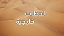 رهف القحطاني تؤدي العرضة مع مروج وصديقاتها بالقصيم