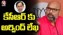 BJP MP Dharmapuri Arvind  Writes Letter To CM KCR About Problems Of Turmeric Farmers _ V6 News