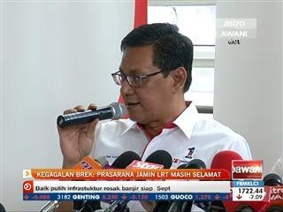 Kegagalan brek: Prasarana jamin LRT masih selamat