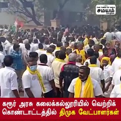 அதிமுக கோட்டையை திமுக கோட்டையா மாறிடுச்சு; செந்தில் பாலாஜி ஹேப்பி
